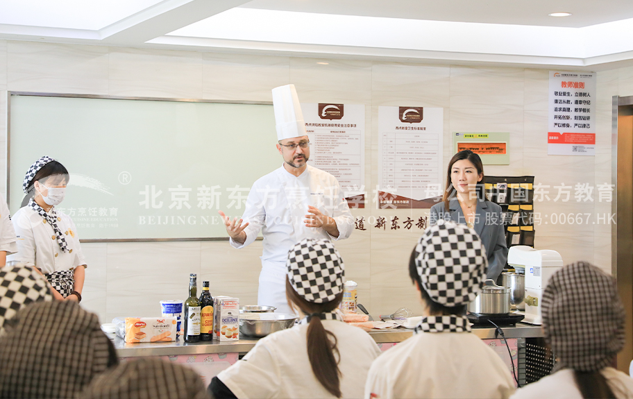 啪逼将网站北京新东方烹饪学校-学生采访